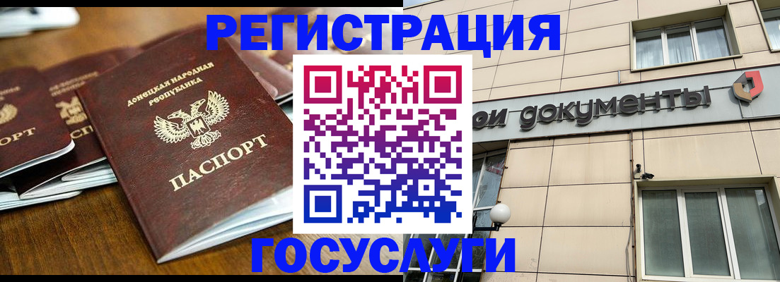 найти адрес прописки в Арзамасе