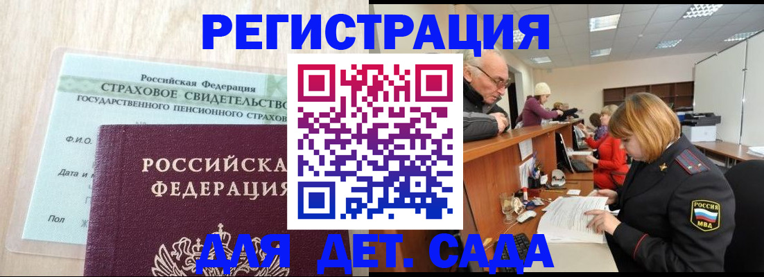 найти адрес прописки в Арзамасе